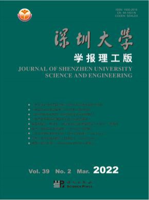 深圳大学学报·人文社会科学版